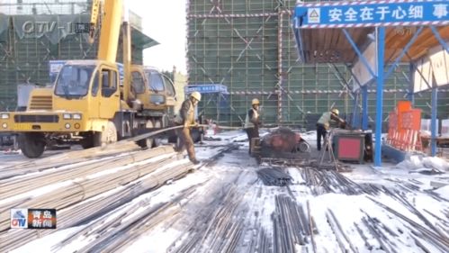 青岛高新区建设者元旦假期坚守岗位 全力推进重点项目建设